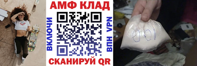 это какой сайт  Карачев  АМФ VHQ  MEGA маркетплейс 