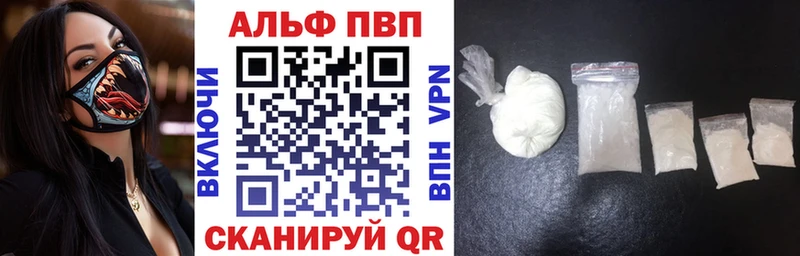Alpha PVP СК КРИС  MEGA ссылка  Карачев  где купить  