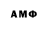 Амфетамин 97% Tar AkaN