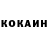 КЕТАМИН ketamine Inom Azamov