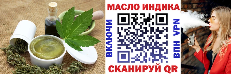 Еда ТГК марихуана  Карачев 