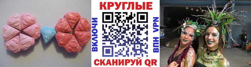 ОМГ ОМГ рабочий сайт  Карачев  Ecstasy ешки 