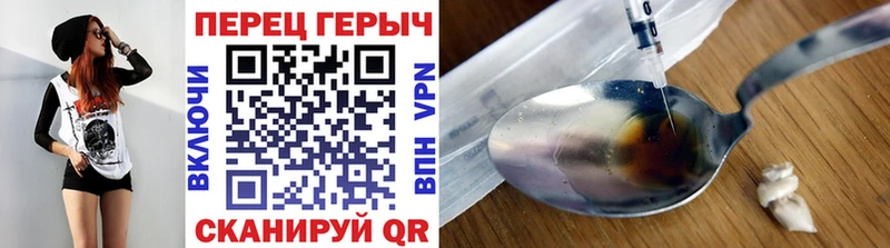 ГЕРОИН герыч  mega зеркало  Карачев  наркошоп 