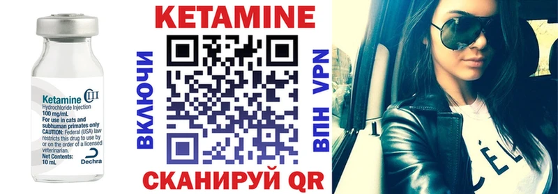 Кетамин VHQ ОМГ ОМГ tor Карачев магазин наркотиков