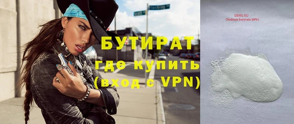 гашик Заводоуковск