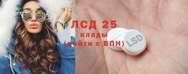 спиды Заволжье