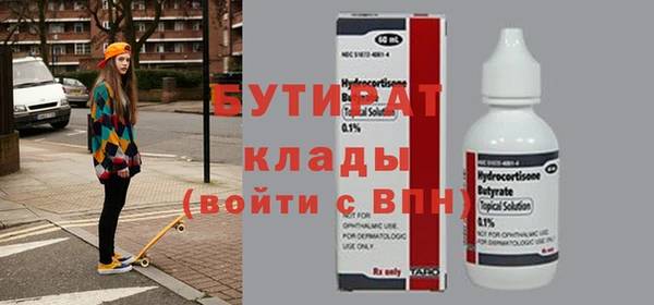 спиды Заволжье