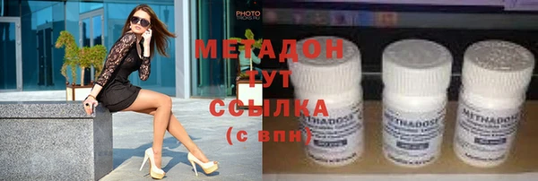 спиды Заволжье