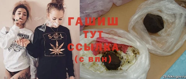 ПСИЛОЦИБИНОВЫЕ ГРИБЫ Алагир