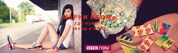 спиды Заволжье