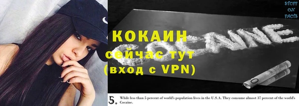 спиды Заволжье