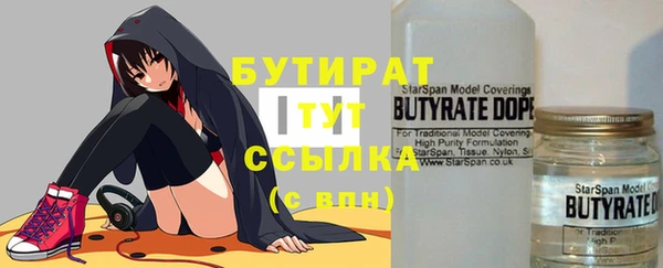 дживик Заволжск