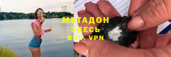 спиды Заволжье