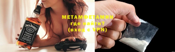 ALPHA-PVP Аксай