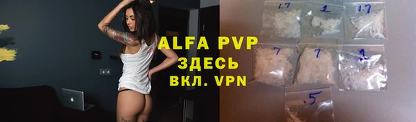 спиды Заволжье