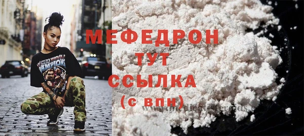 дживик Заволжск