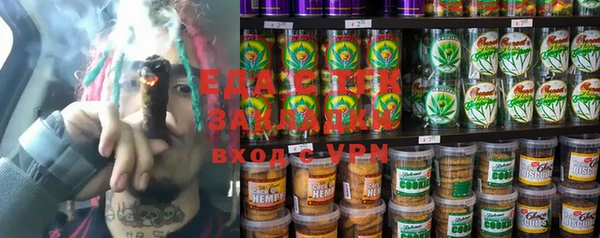 таблы Рославль
