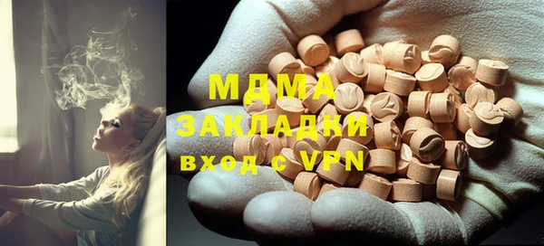 спиды Заволжье