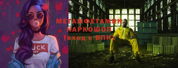 спиды Заволжье