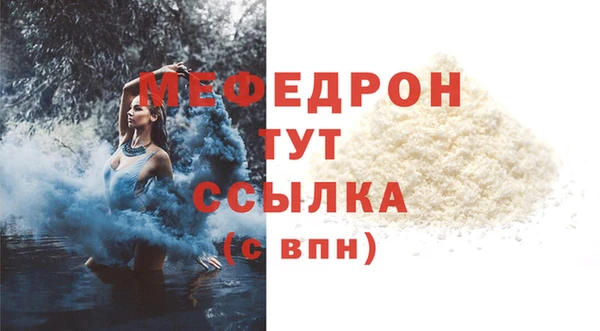 гашик Заводоуковск