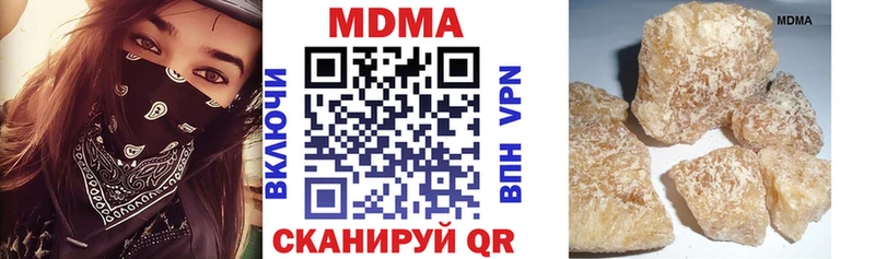 МДМА crystal  гидра онион  Карачев 