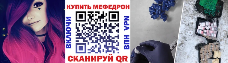 hydra рабочий сайт  Карачев  Мефедрон кристаллы 