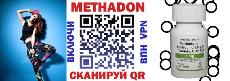 МЕТАДОН мёд  Карачев 