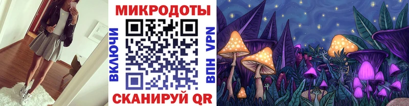 купить   Карачев  Галлюциногенные грибы прущие грибы 